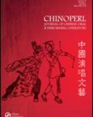 ychi20.v032.i02.cover_.jpg